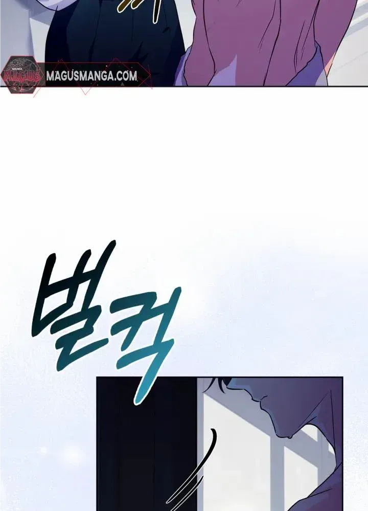 I Became the Tyrant’s Servant Chapter 15 page 17 - 