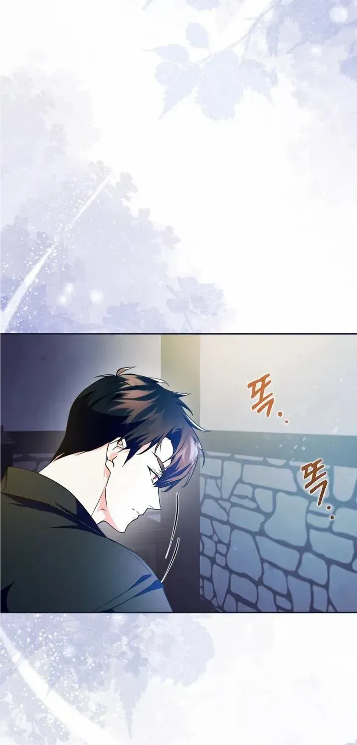 I Became the Tyrant’s Servant Chapter 15 page 25 - 