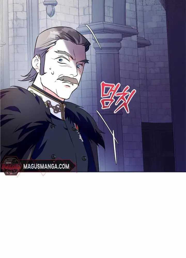 I Became the Tyrant’s Servant Chapter 15 page 62 - 