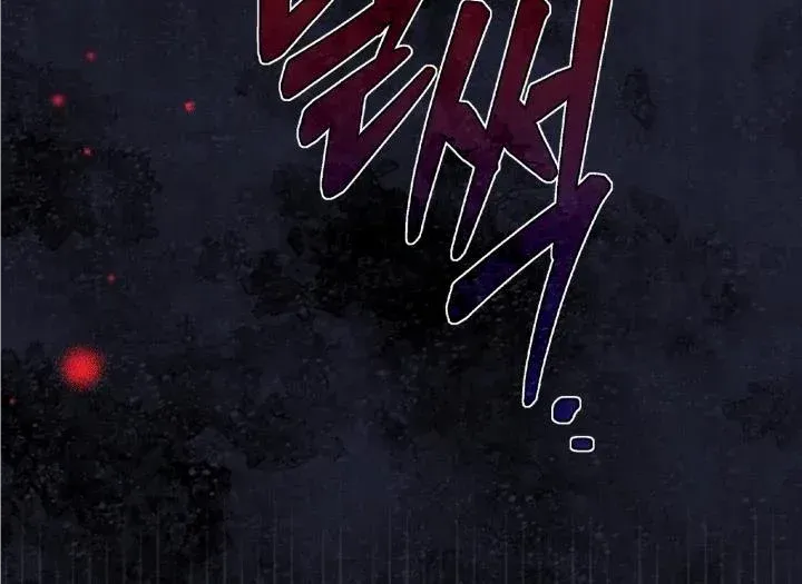 I Became the Tyrant’s Servant Chapter 16 page 62 - 
