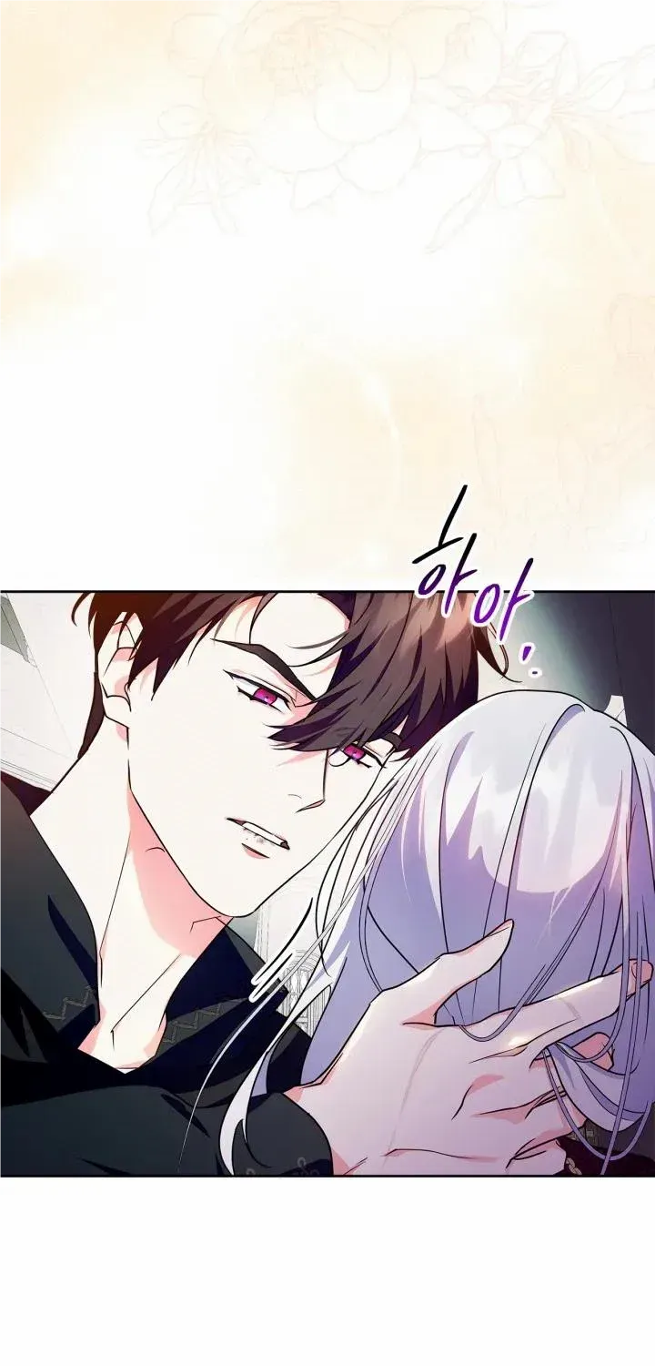 I Became the Tyrant’s Servant Chapter 16 page 83 - 