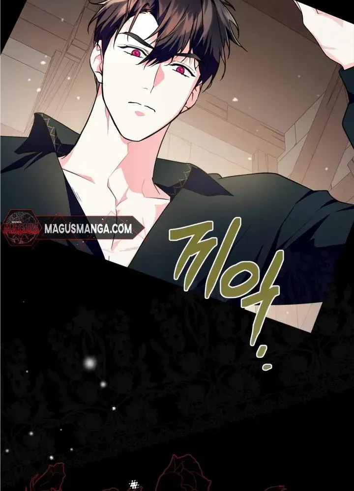 I Became the Tyrant’s Servant Chapter 17 page 17 - 