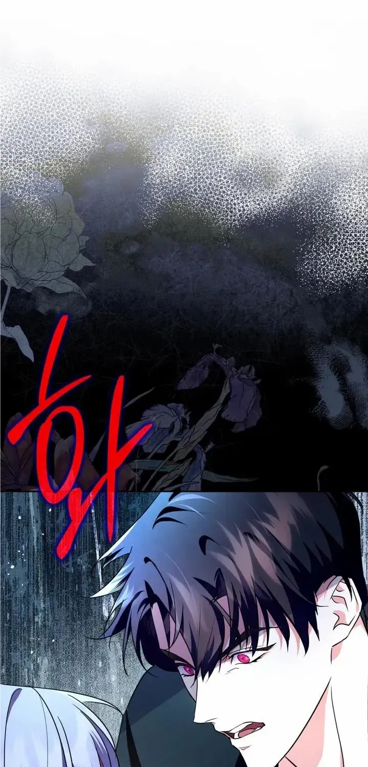 I Became the Tyrant’s Servant Chapter 17 page 35 - 
