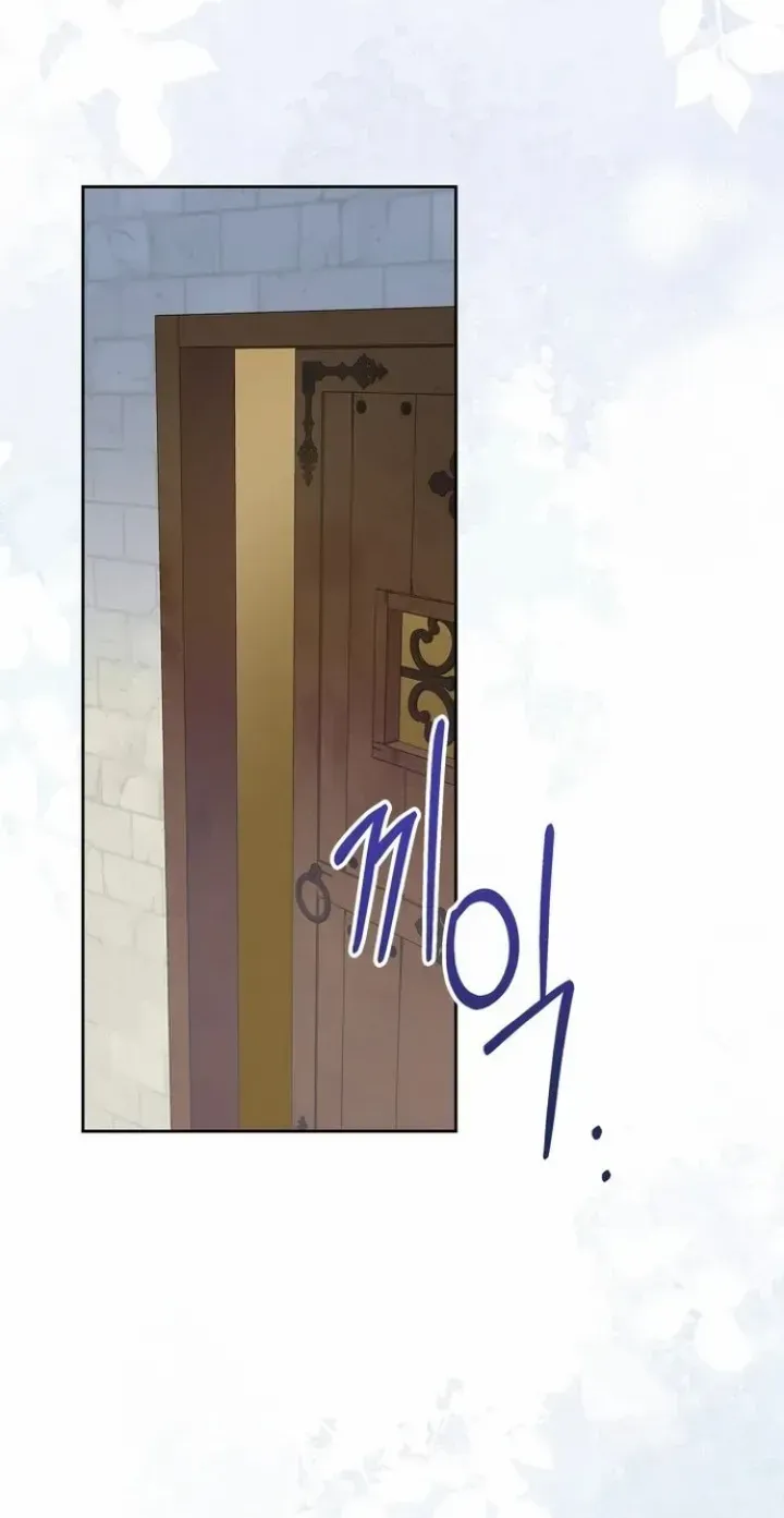 I Became the Tyrant’s Servant Chapter 18 page 6 - 