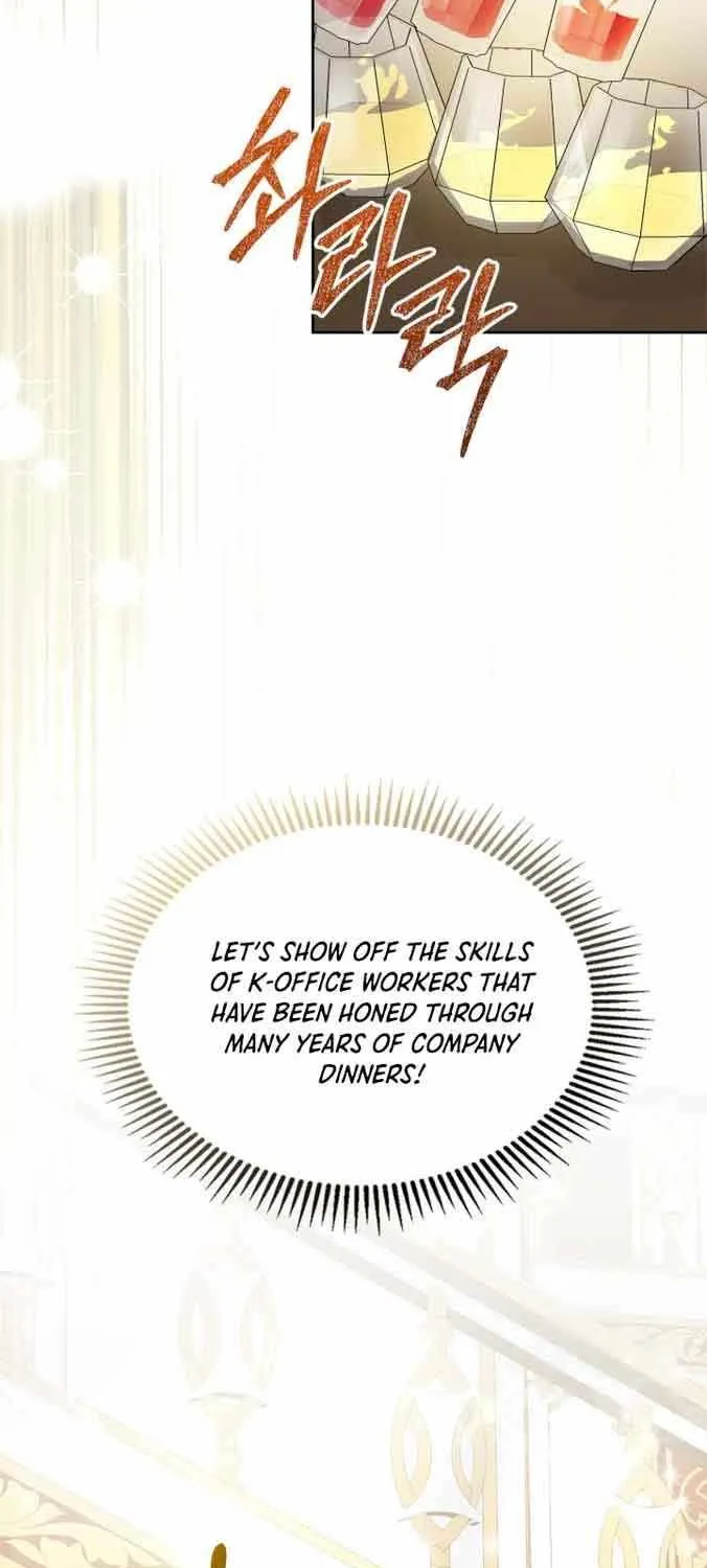 I Became the Tyrant’s Servant Chapter 20 page 31 - 