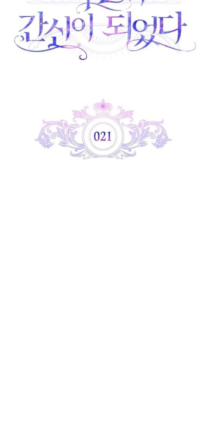 I Became the Tyrant’s Servant Chapter 21 page 14 - 