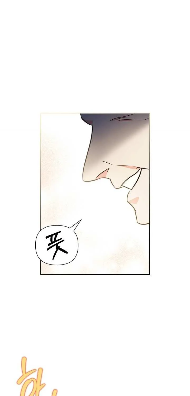 I Became the Tyrant’s Servant Chapter 21 page 37 - 