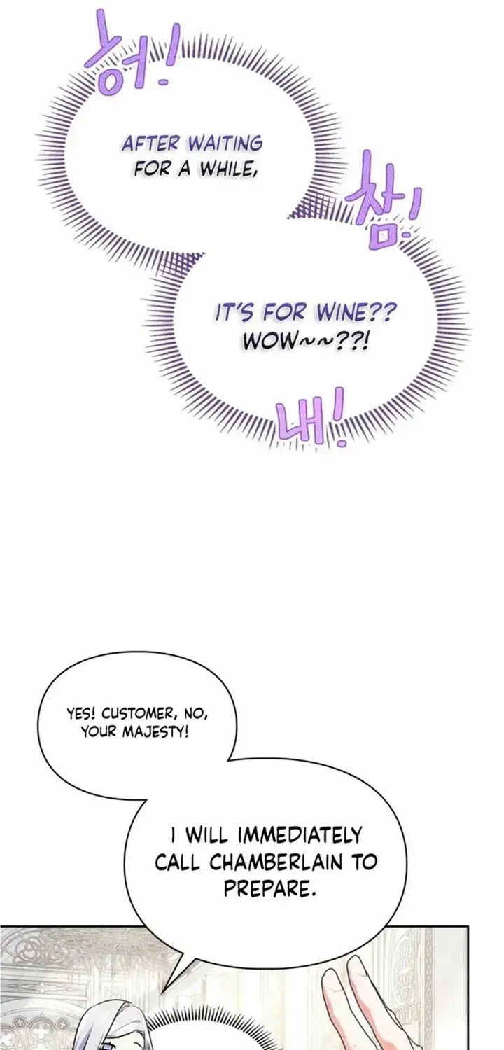 I Became the Tyrant’s Servant Chapter 22 page 26 - 
