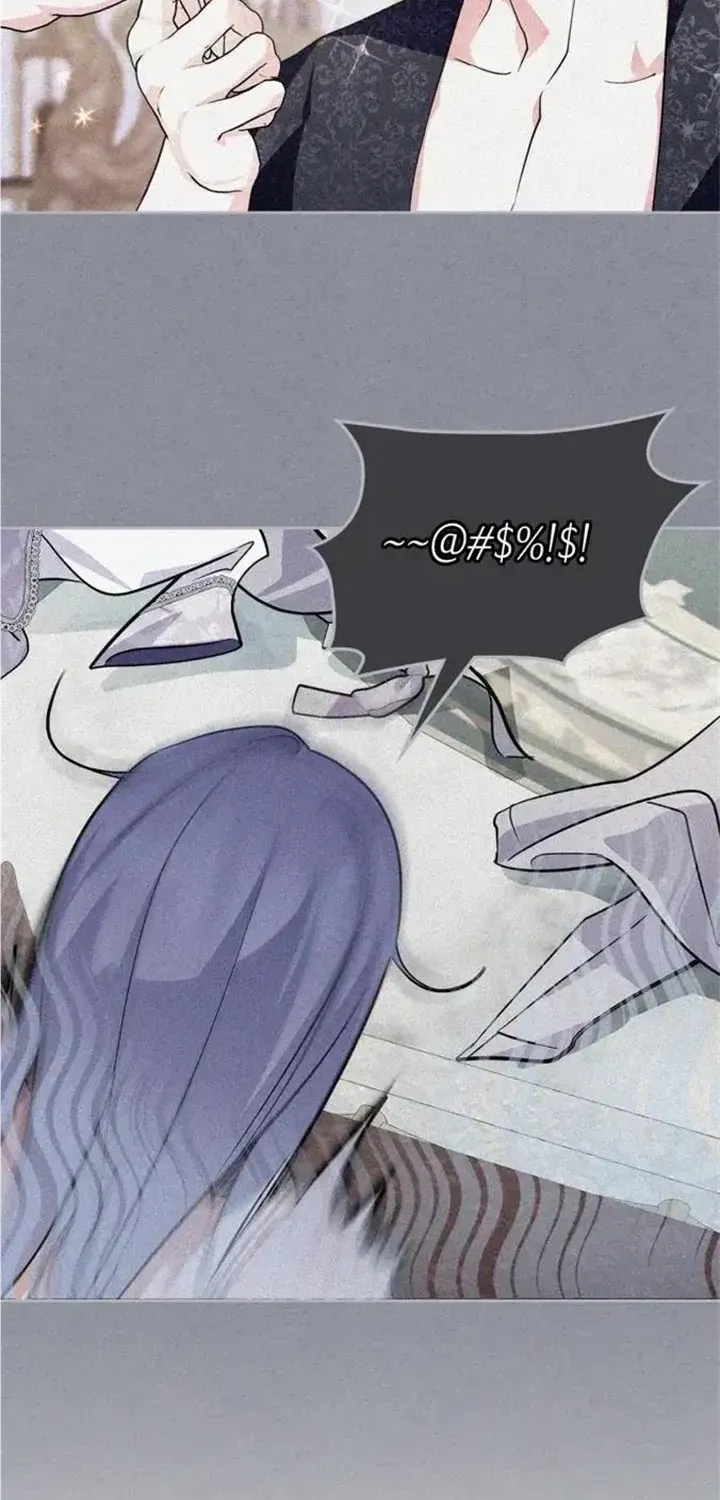 I Became the Tyrant’s Servant Chapter 22 page 31 - 