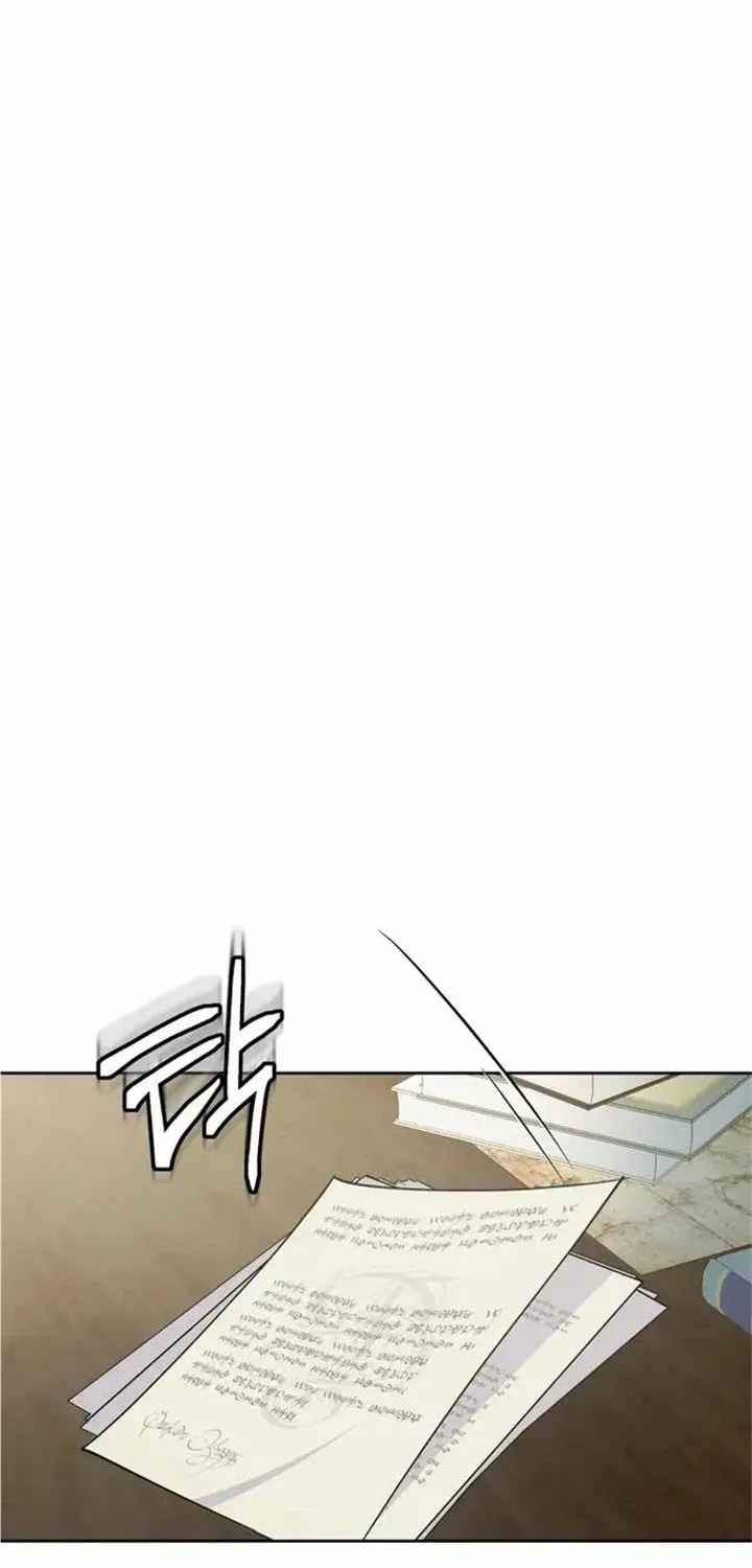 I Became the Tyrant’s Servant Chapter 22 page 7 - 