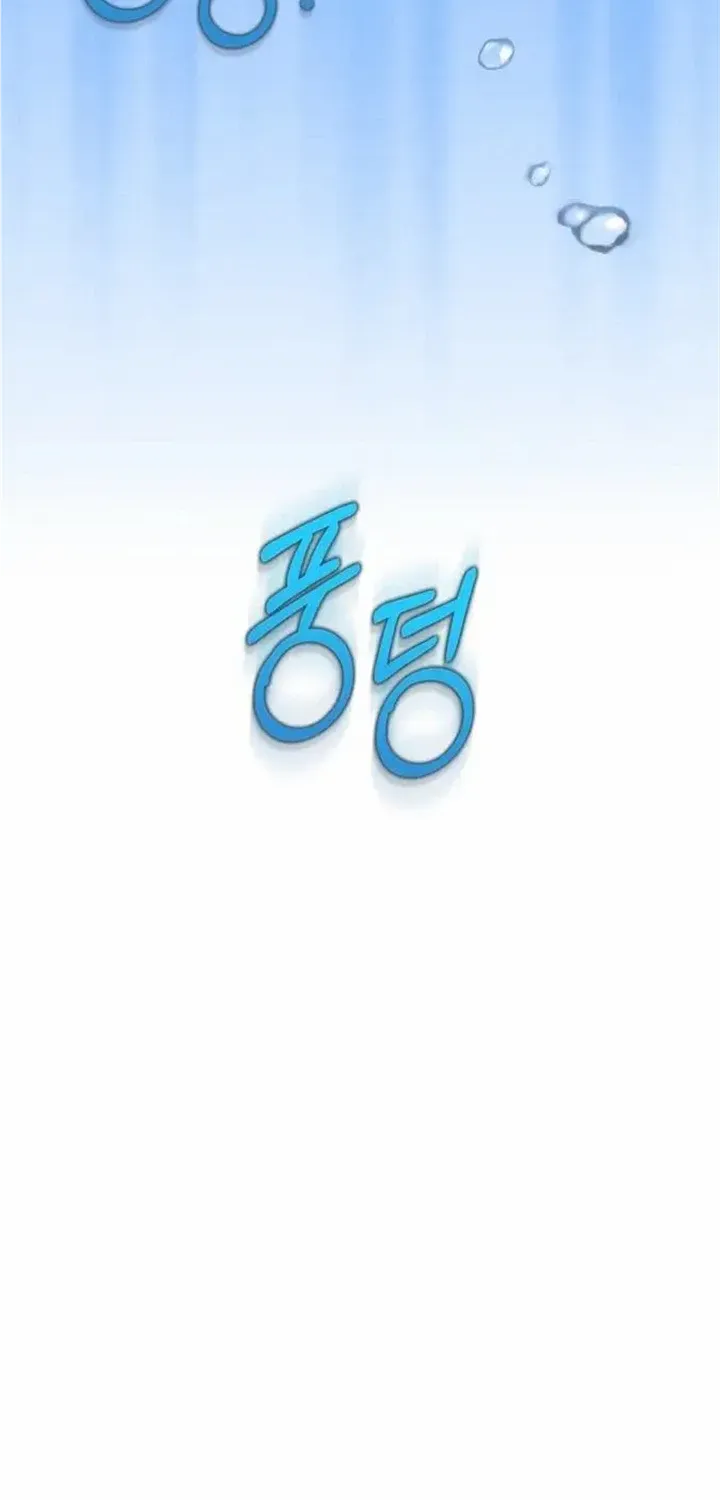 I Became the Tyrant’s Servant Chapter 22 page 66 - 