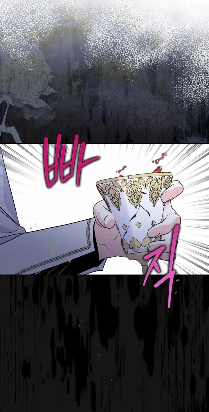 I Became the Tyrant’s Servant Chapter 24 page 11 - 