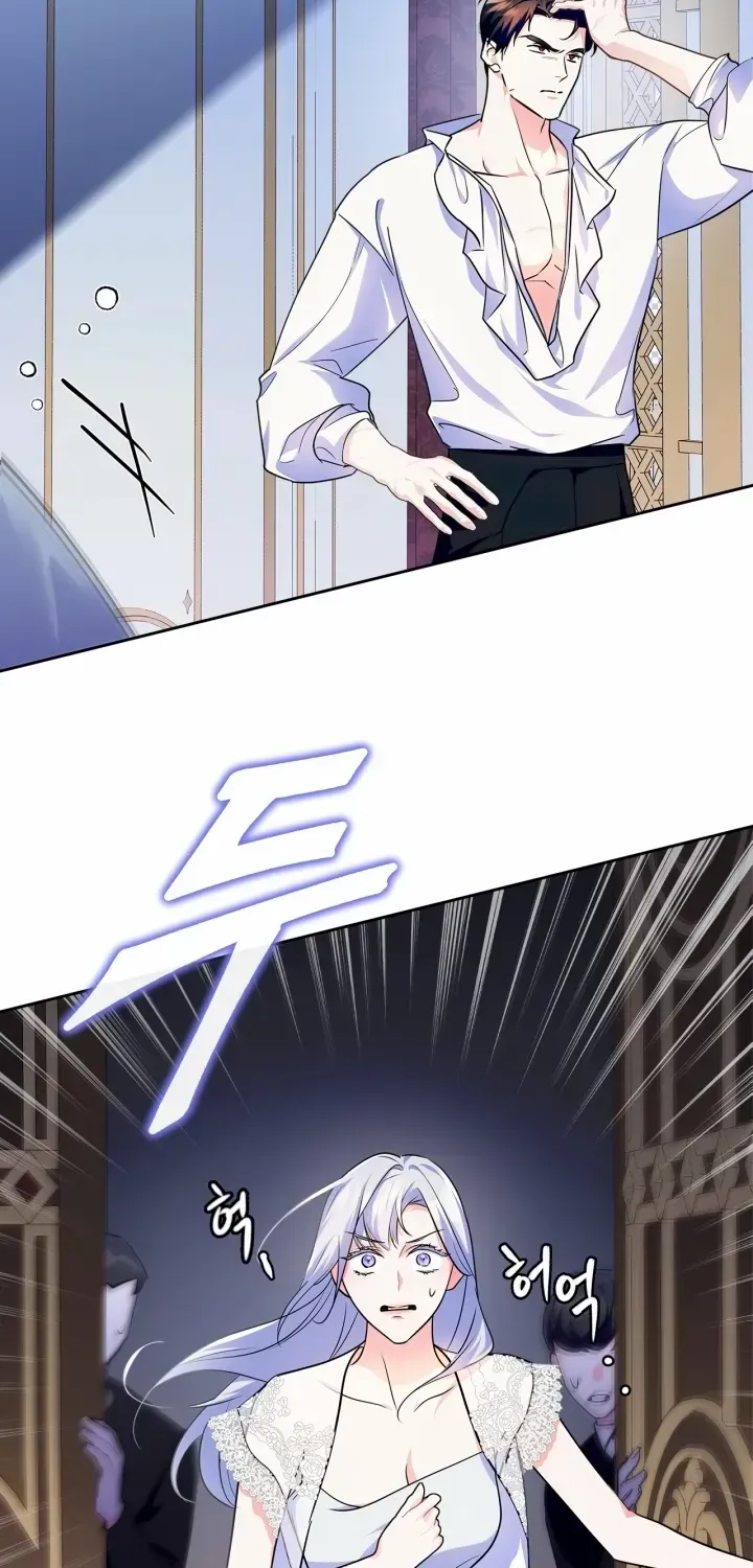 I Became the Tyrant’s Servant Chapter 24 page 29 - 