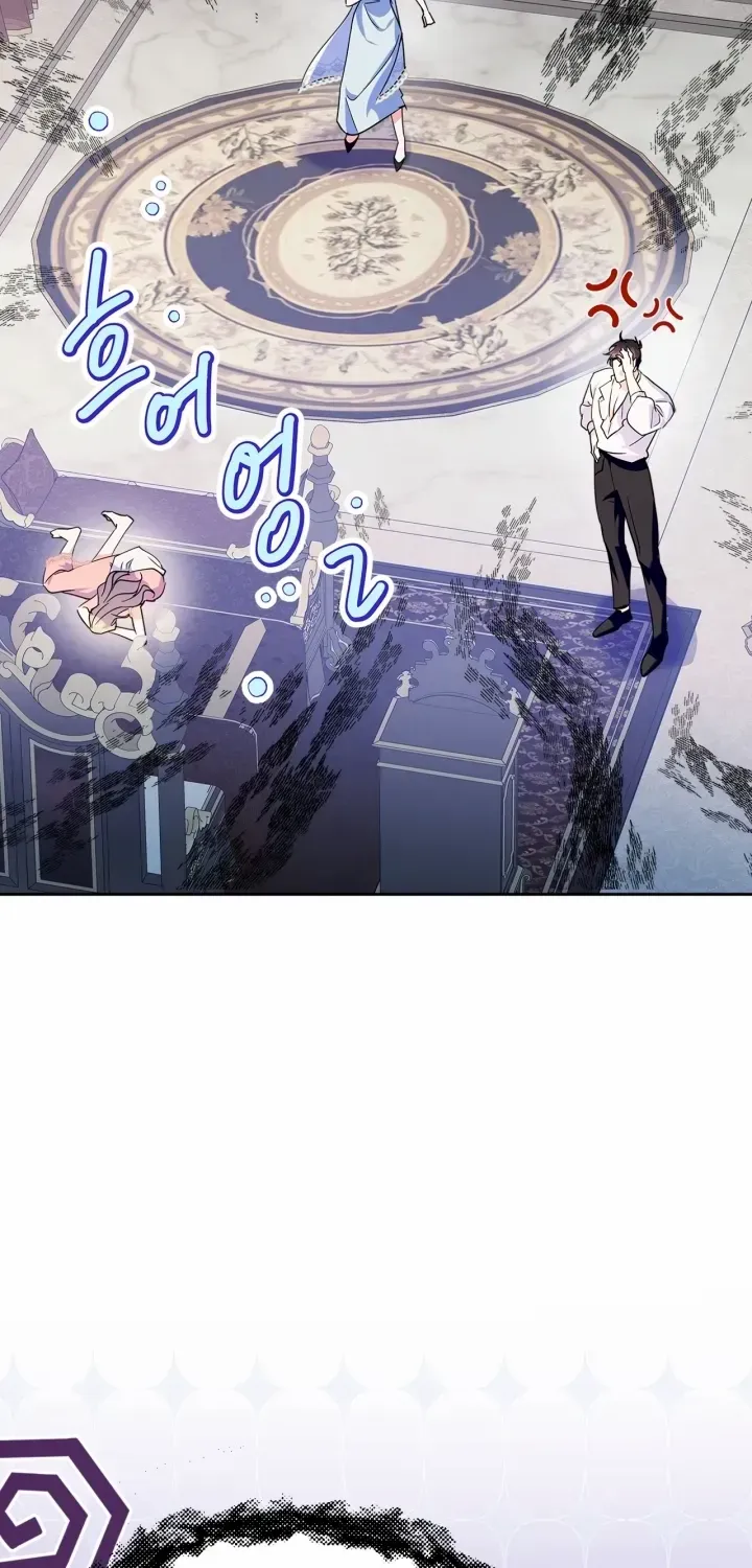 I Became the Tyrant’s Servant Chapter 24 page 31 - 