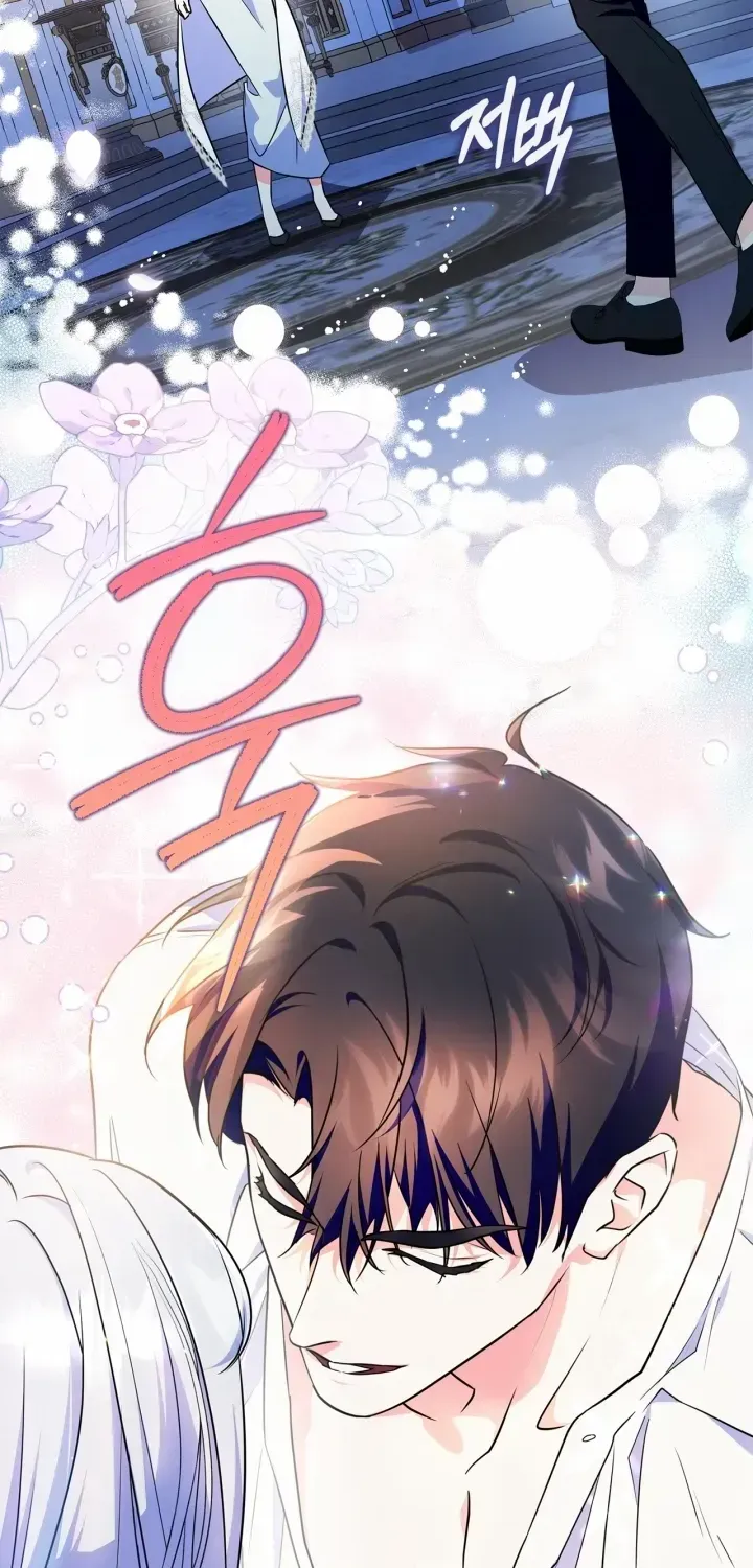 I Became the Tyrant’s Servant Chapter 24 page 45 - 