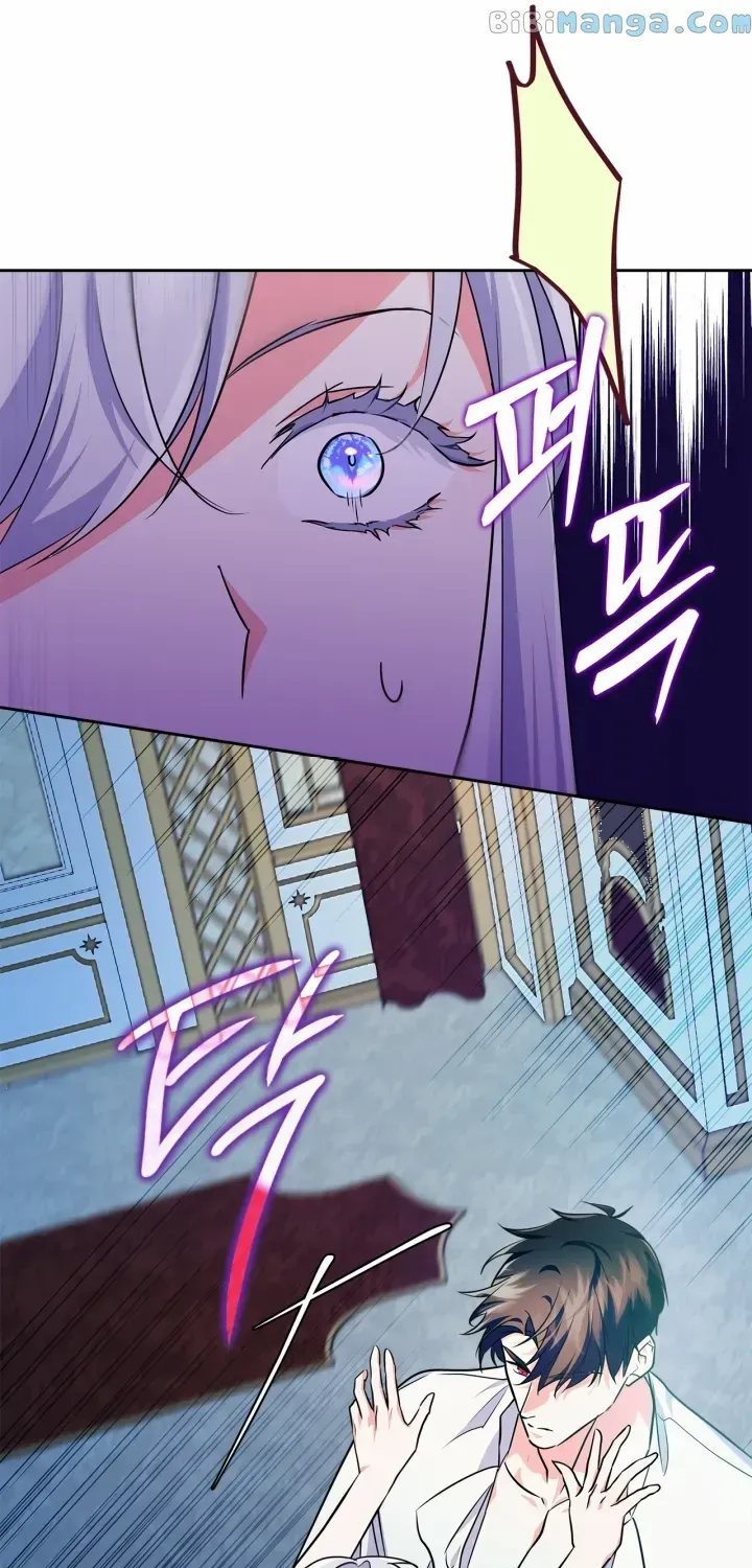 I Became the Tyrant’s Servant Chapter 24 page 61 - 