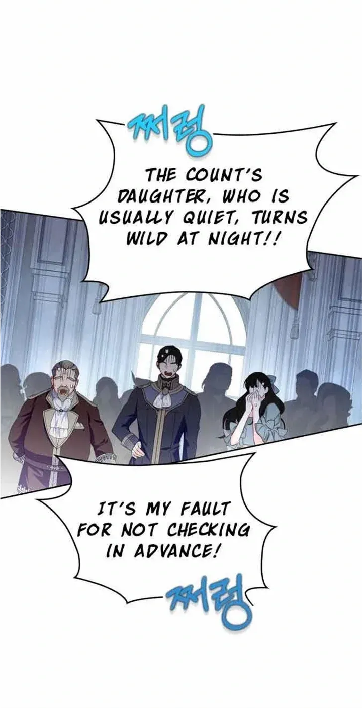 I Became the Tyrant’s Servant Chapter 25 page 16 - 