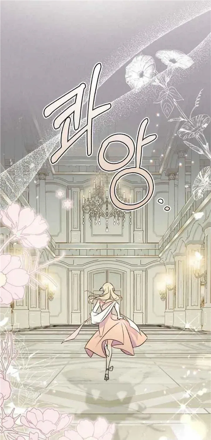 I Became the Tyrant’s Servant Chapter 25 page 39 - 
