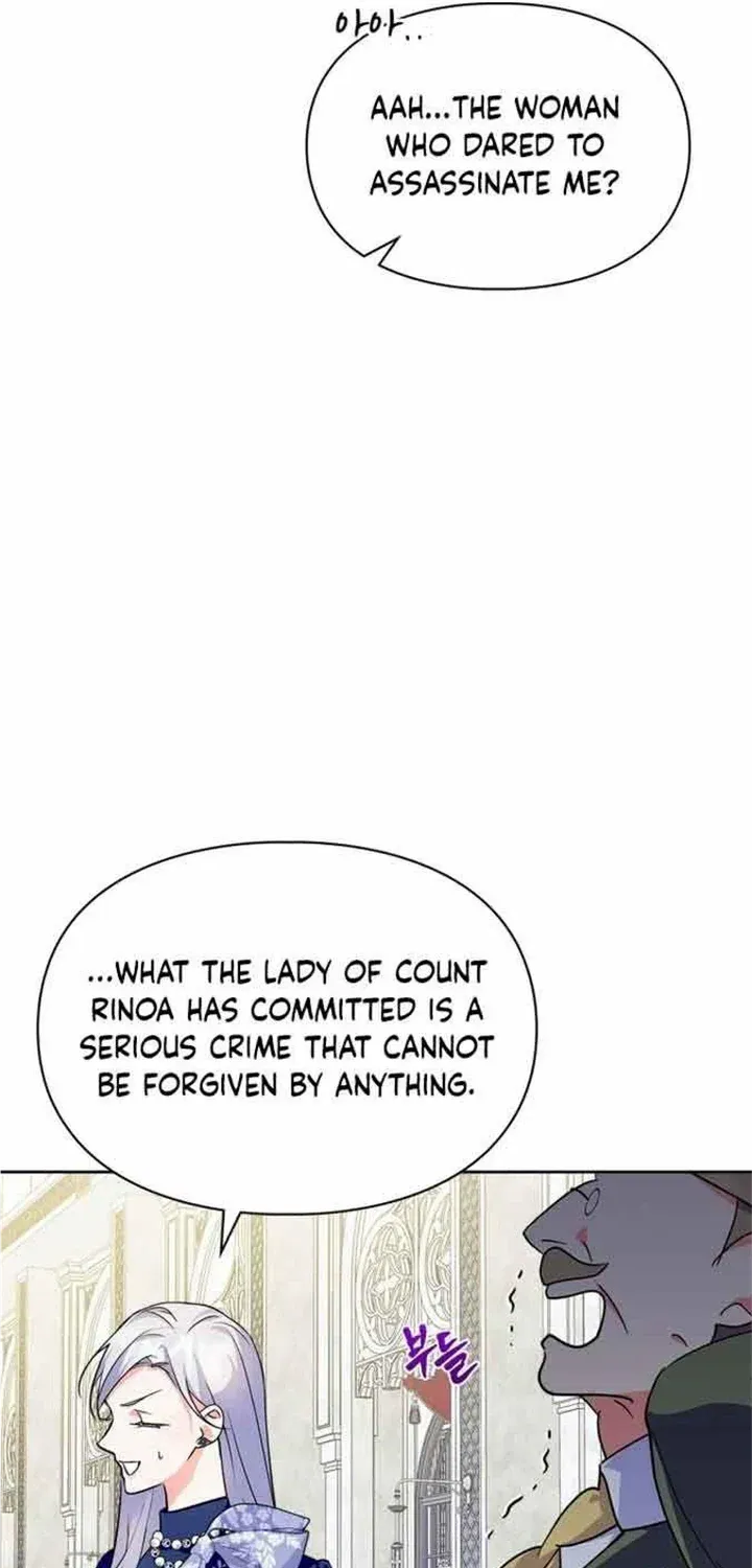 I Became the Tyrant’s Servant Chapter 25 page 10 - 