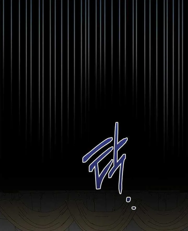 I Became the Tyrant’s Servant Chapter 26 page 49 - 