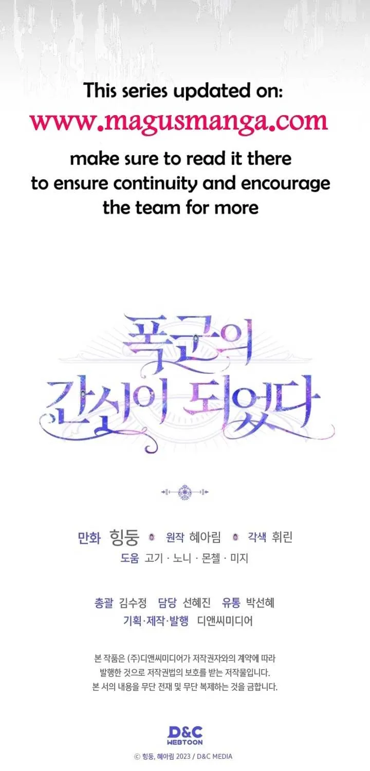 I Became the Tyrant’s Servant Chapter 28 page 73 - 