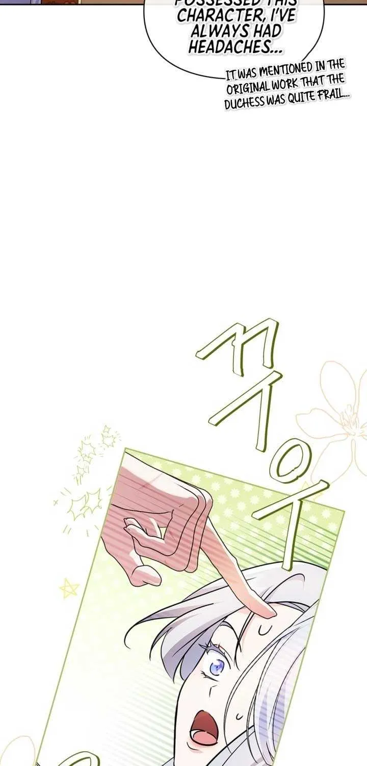I Became the Tyrant’s Servant Chapter 29 page 15 - 