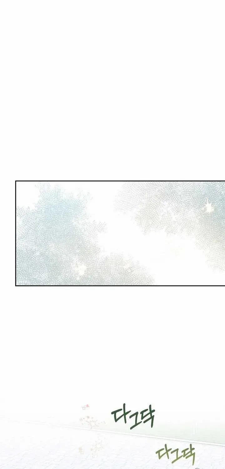 I Became the Tyrant’s Servant Chapter 30 page 76 - 