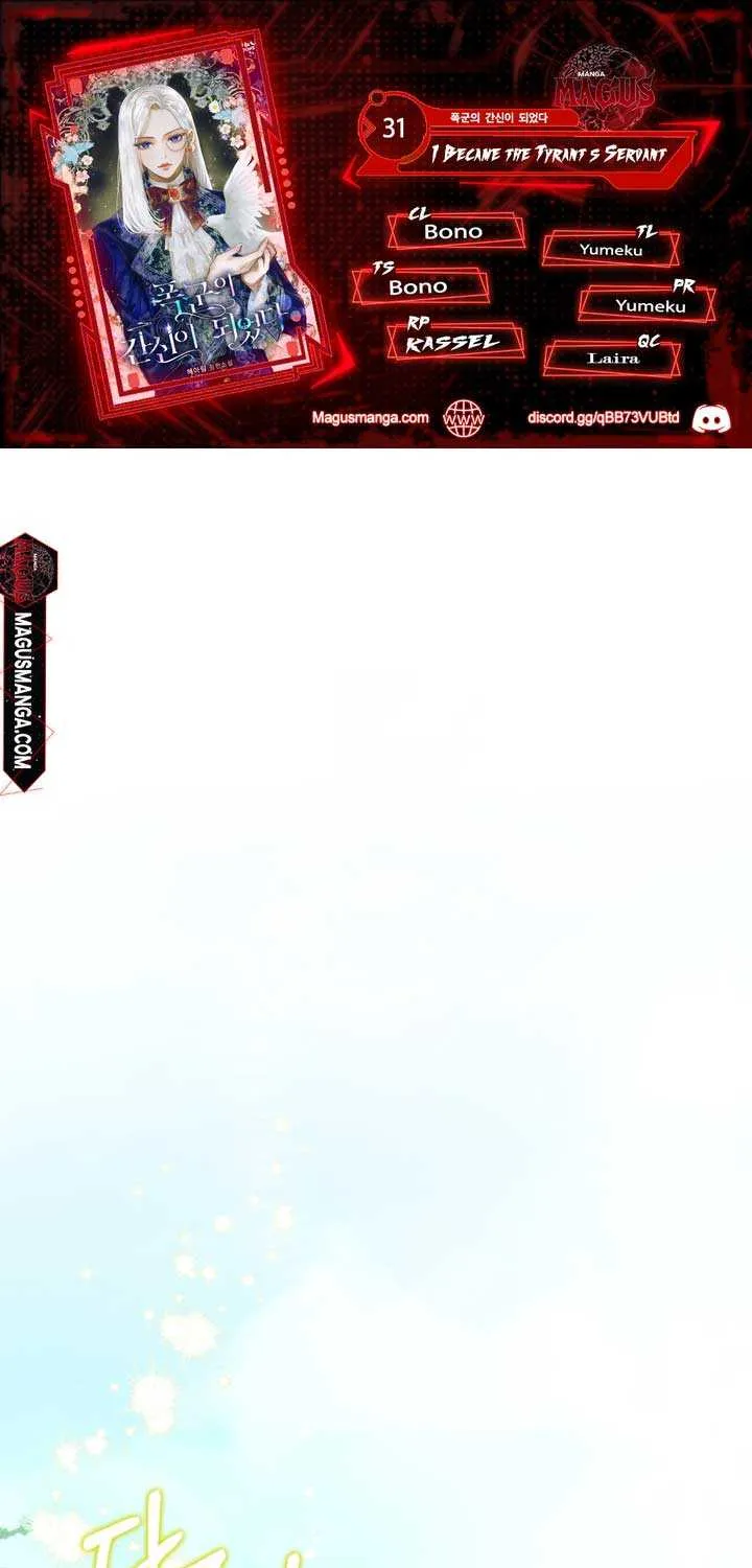 I Became the Tyrant’s Servant Chapter 31 page 1 - 