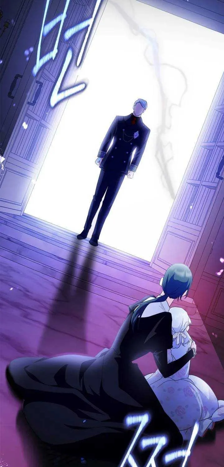 I Became the Tyrant’s Servant Chapter 32 page 17 - 