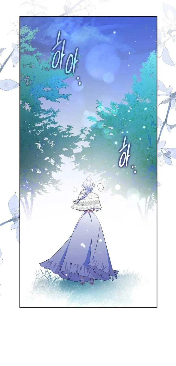 I Became the Tyrant’s Servant Chapter 32 page 56 - 