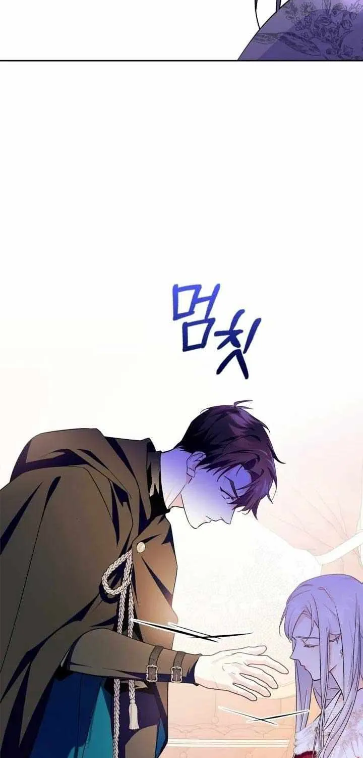 I Became the Tyrant’s Servant Chapter 33 page 53 - 