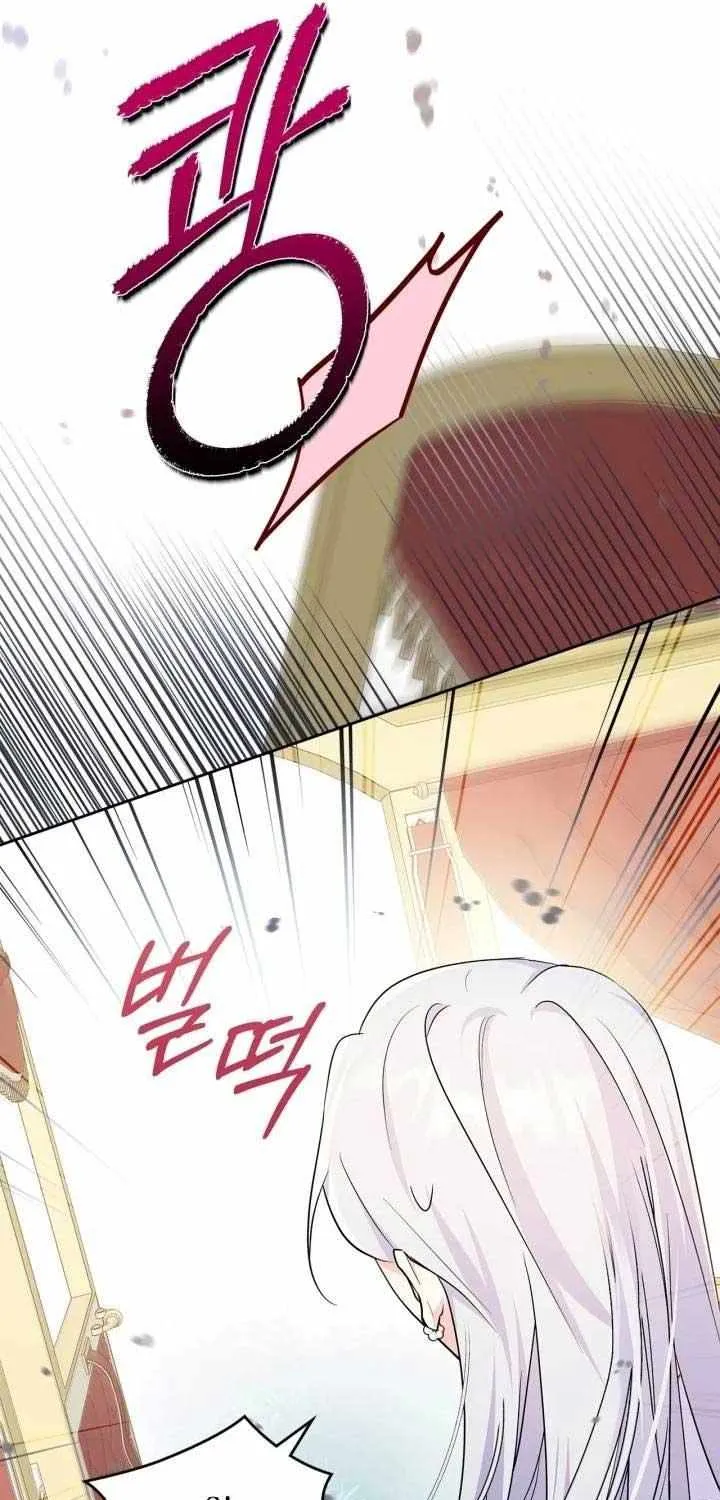 I Became the Tyrant’s Servant Chapter 33 page 57 - 