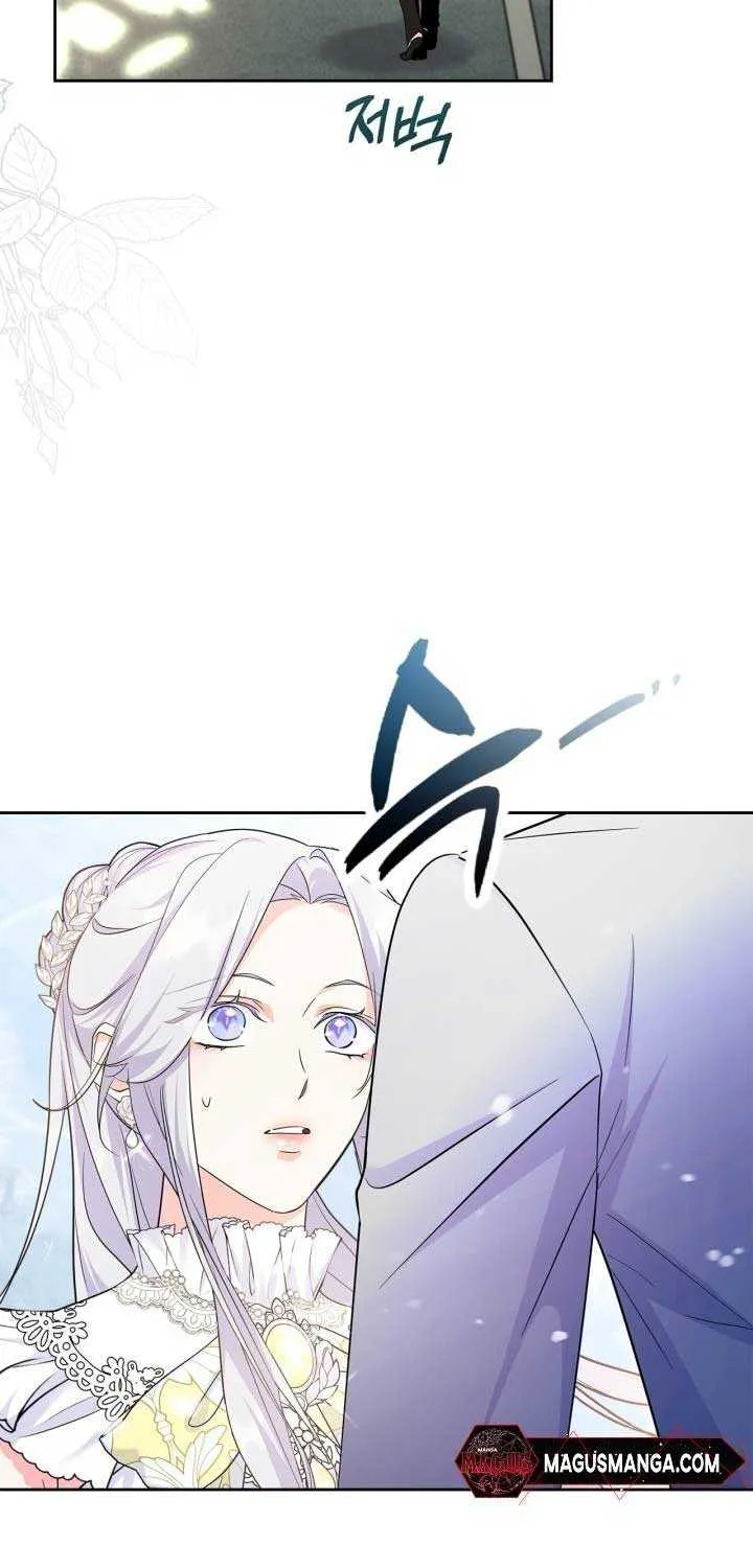 I Became the Tyrant’s Servant Chapter 34 page 81 - 
