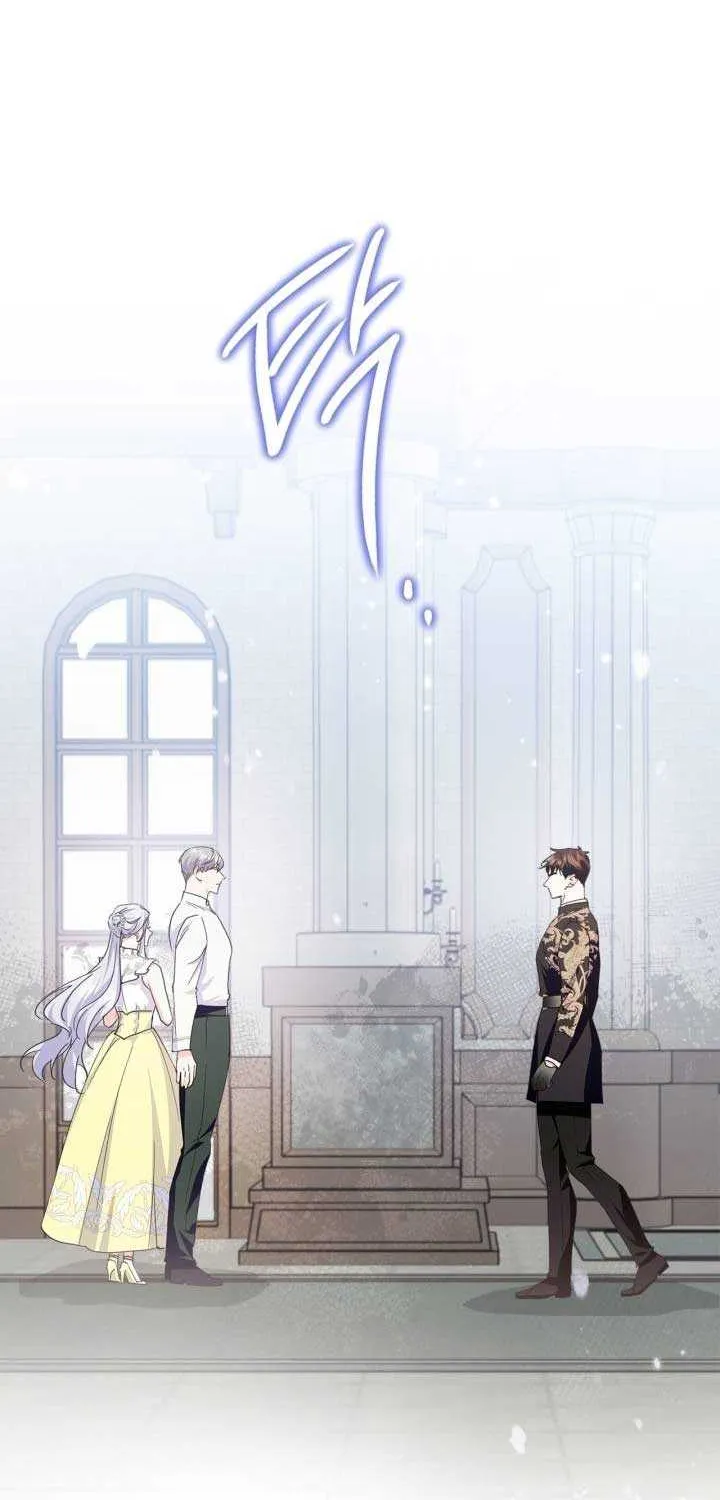 I Became the Tyrant’s Servant Chapter 34 page 82 - 