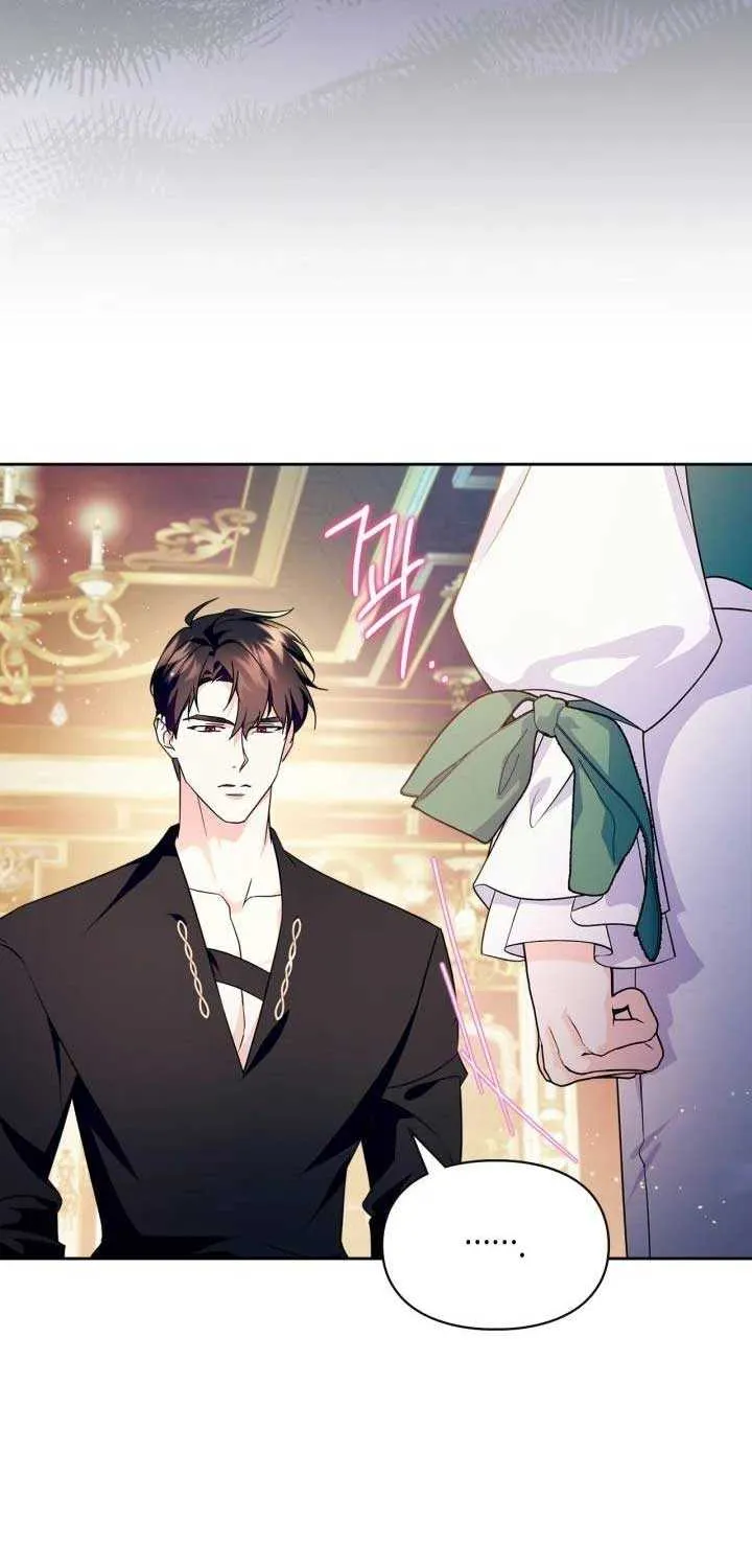 I Became the Tyrant’s Servant Chapter 37 page 15 - 