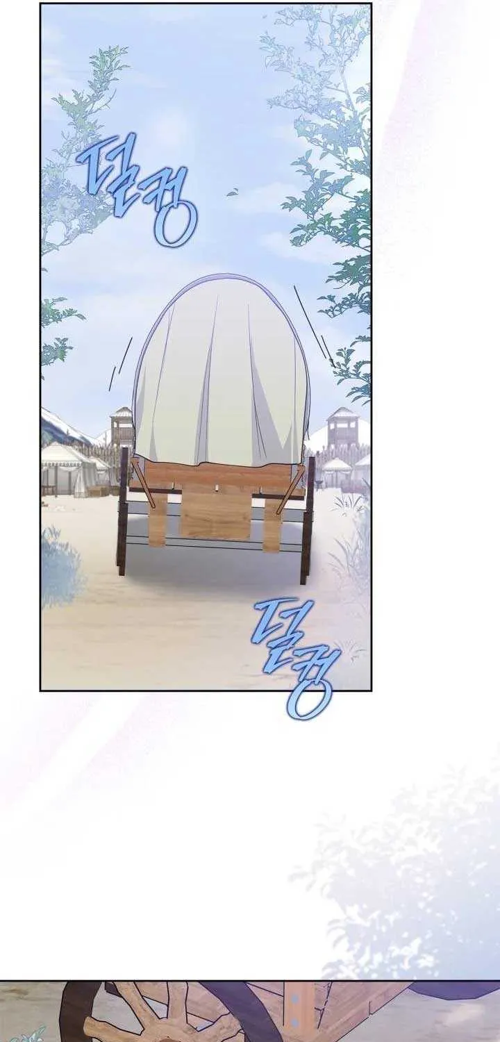 I Became the Tyrant’s Servant Chapter 37 page 43 - 