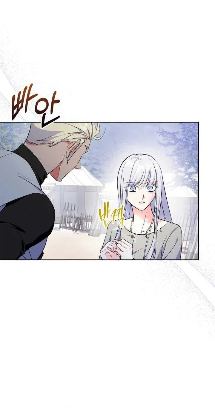 I Became the Tyrant’s Servant Chapter 37 page 53 - 