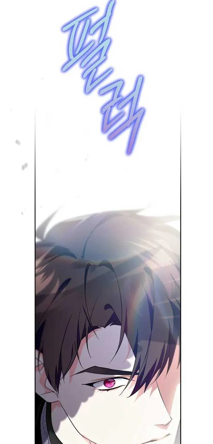 I Became the Tyrant’s Servant Chapter 37 page 71 - 