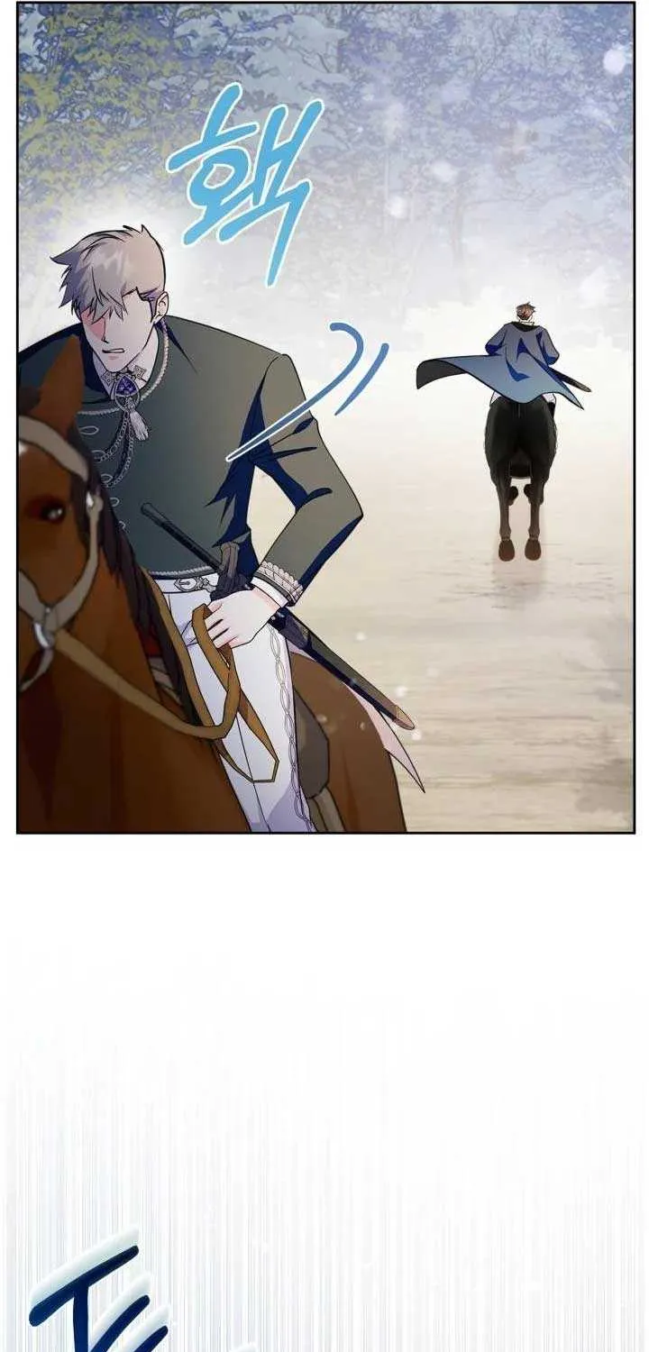 I Became the Tyrant’s Servant Chapter 37 page 77 - 