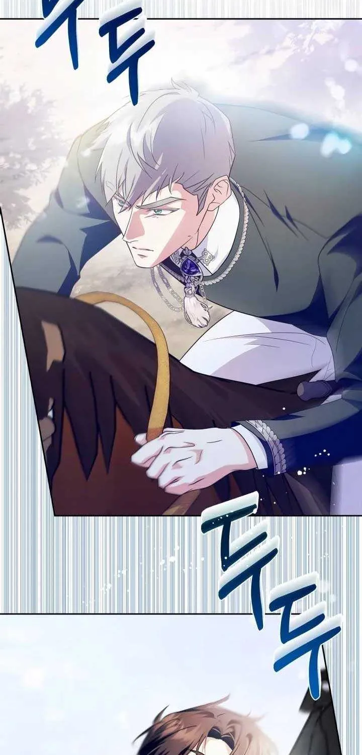 I Became the Tyrant’s Servant Chapter 37 page 78 - 