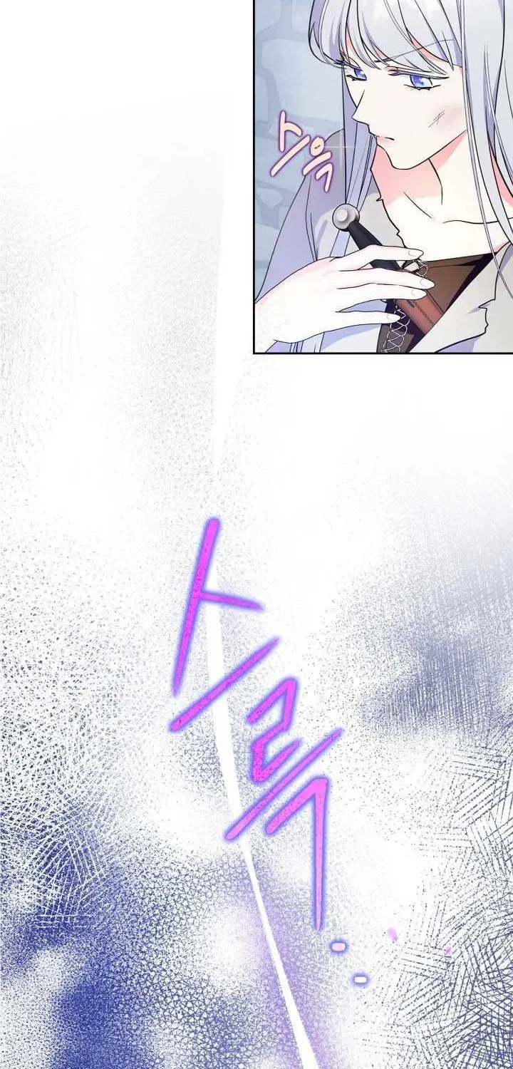 I Became the Tyrant’s Servant Chapter 38 page 75 - 