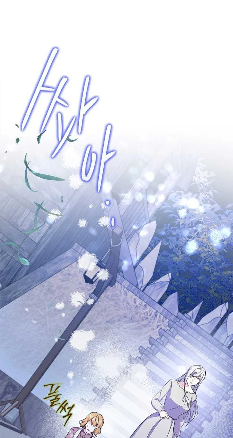 I Became the Tyrant’s Servant Chapter 39 page 85 - 