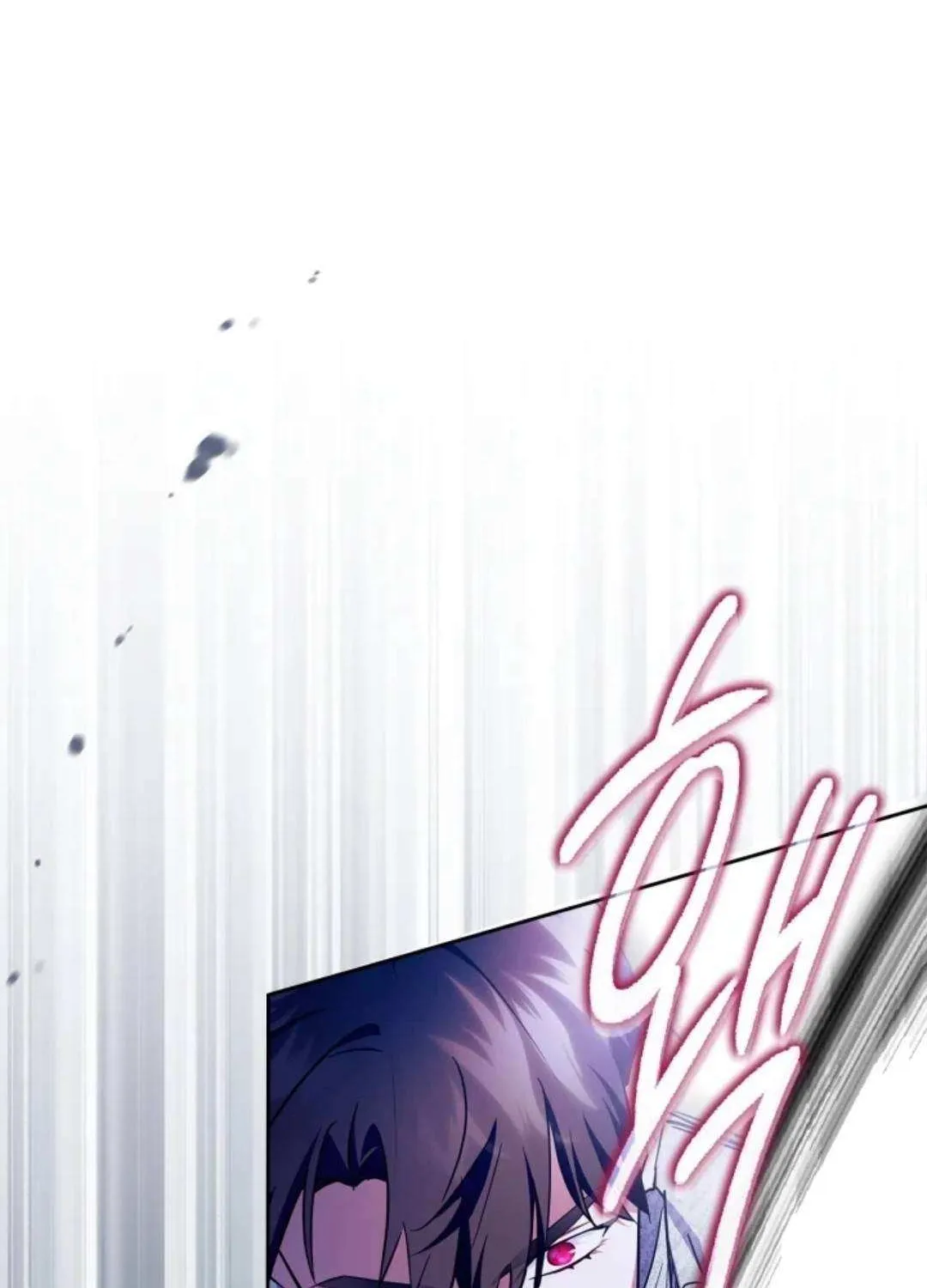 I Became the Tyrant’s Servant Chapter 41 page 12 - 