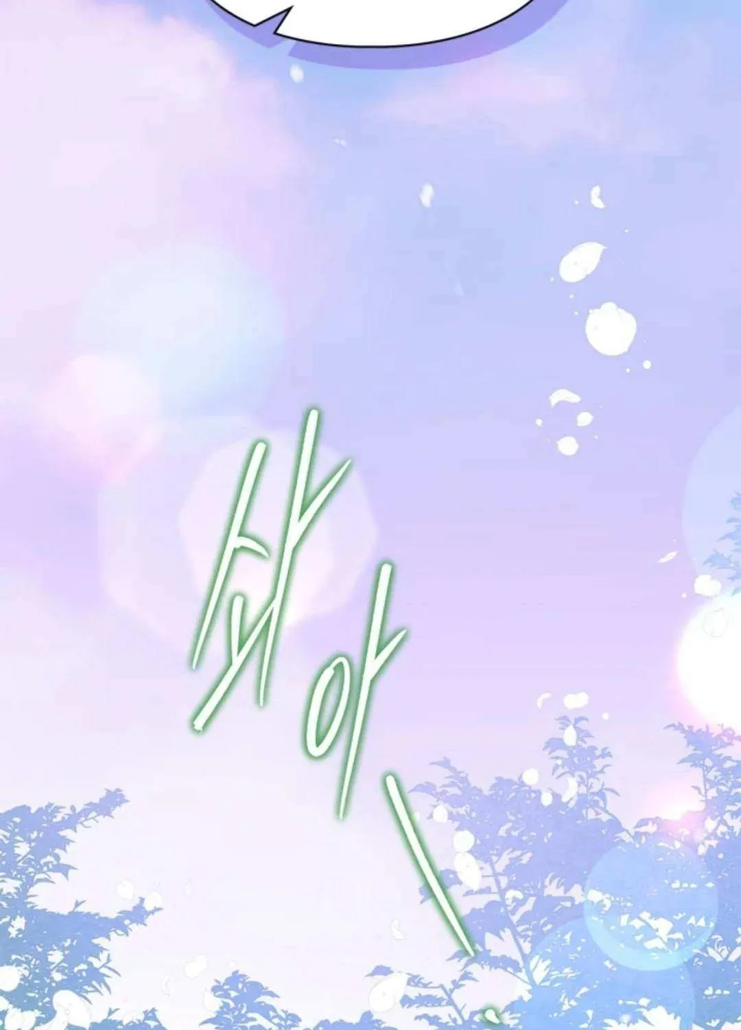 I Became the Tyrant’s Servant Chapter 41 page 112 - 