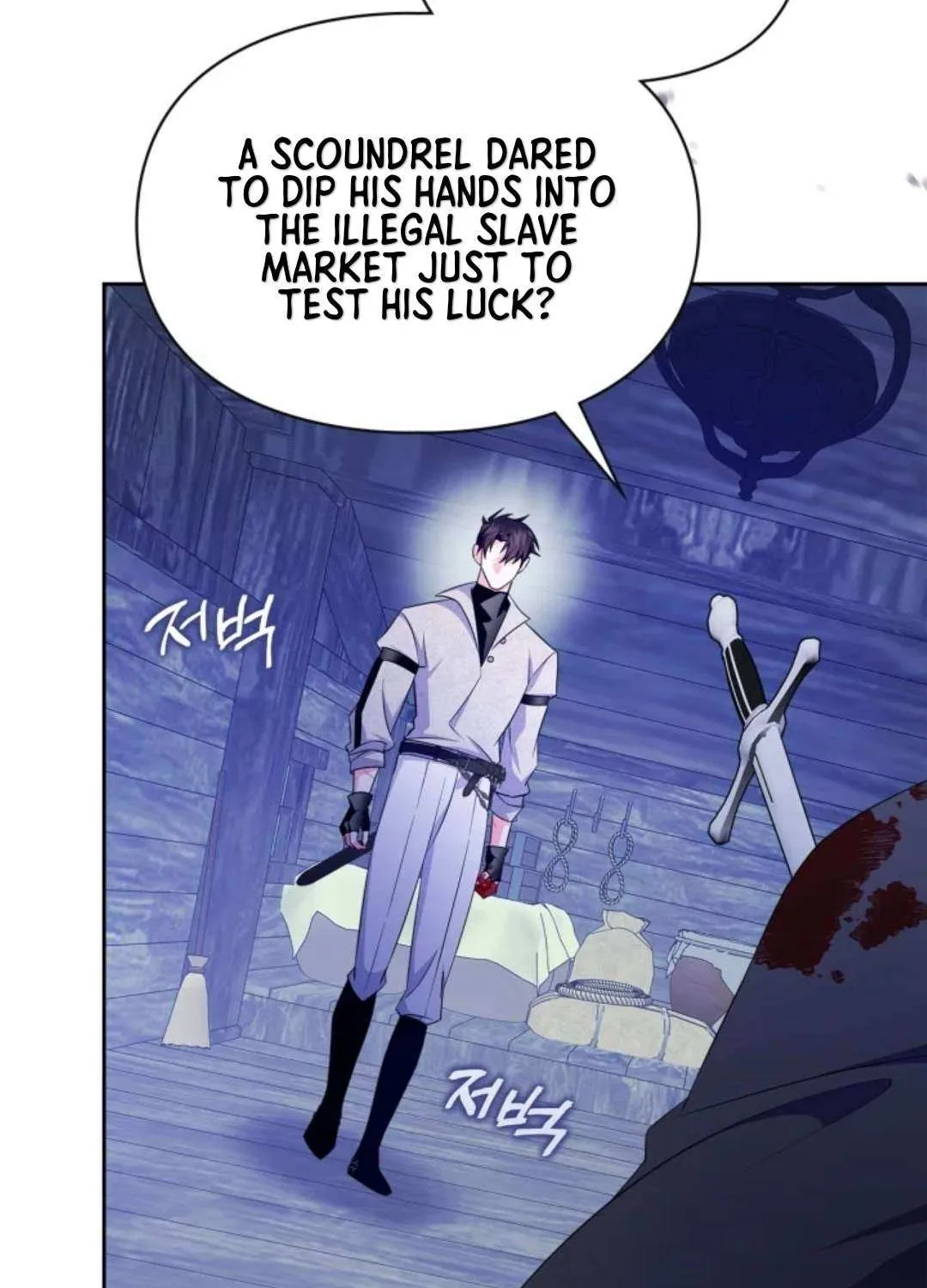 I Became the Tyrant’s Servant Chapter 41 page 28 - 