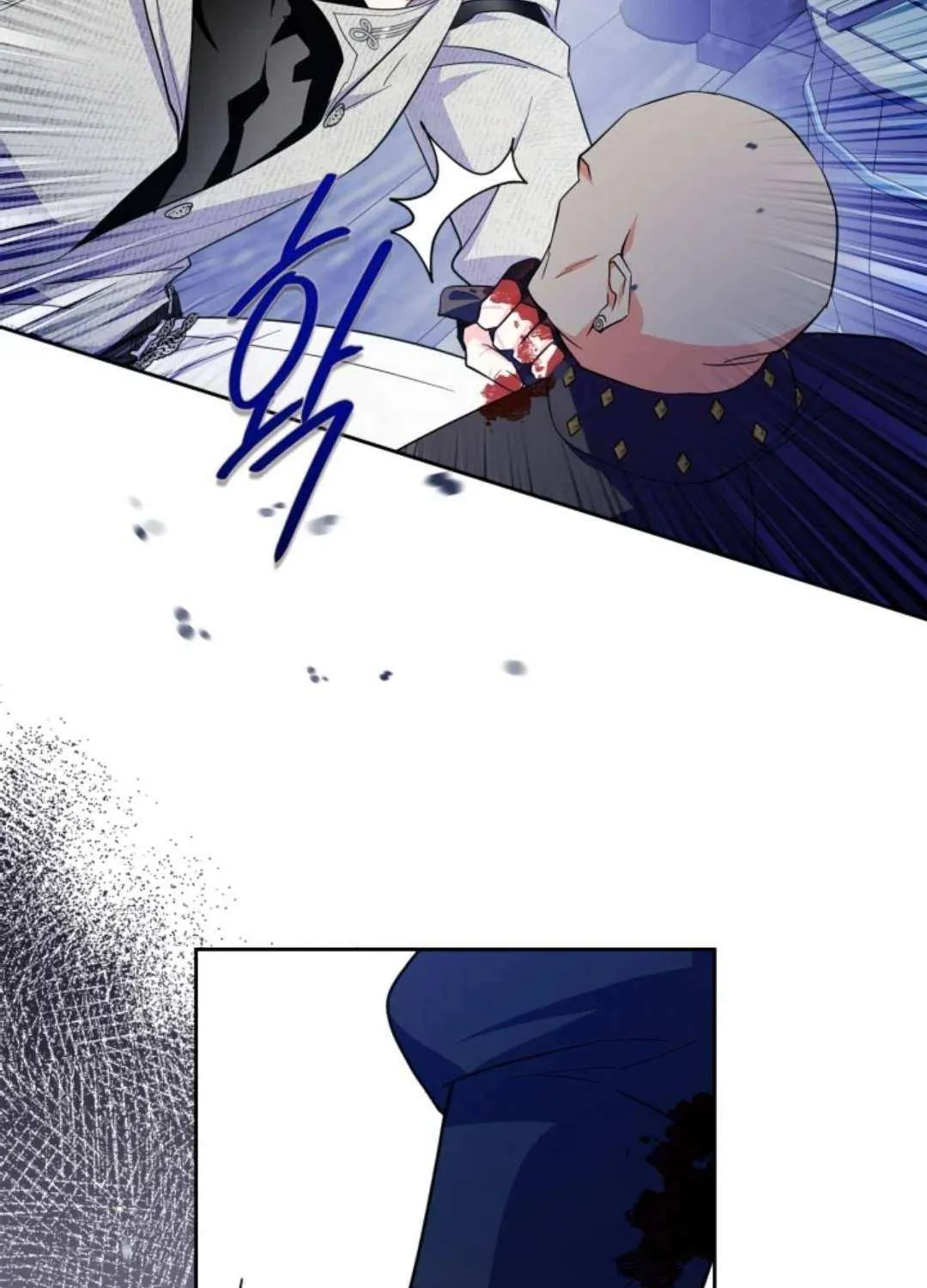I Became the Tyrant’s Servant Chapter 41 page 39 - 