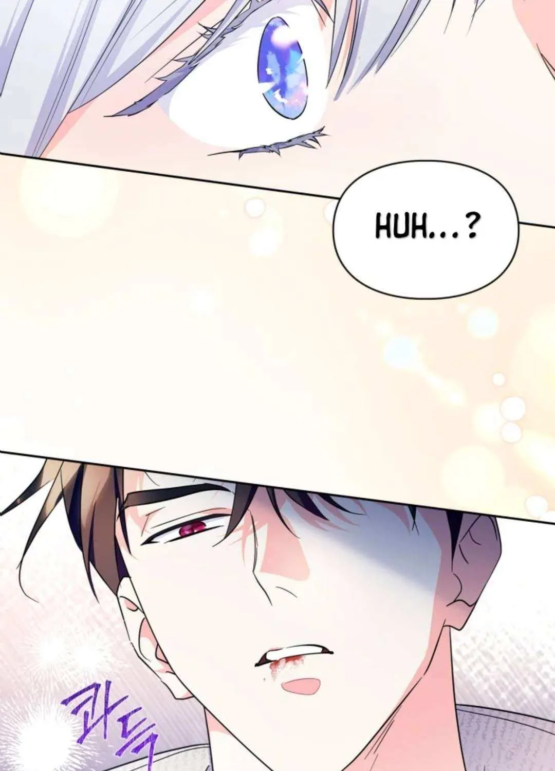 I Became the Tyrant’s Servant Chapter 41 page 68 - 