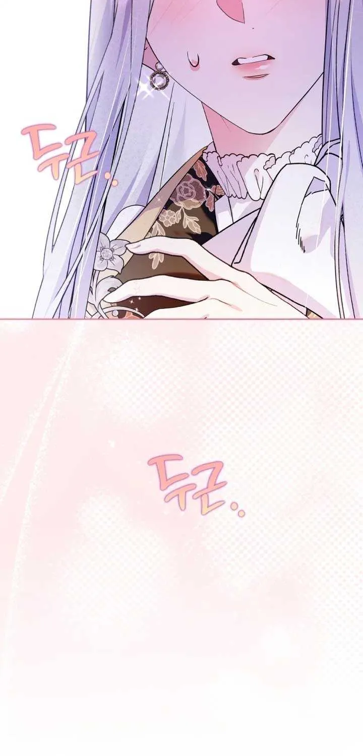 I Became the Tyrant’s Servant Chapter 42 page 37 - 