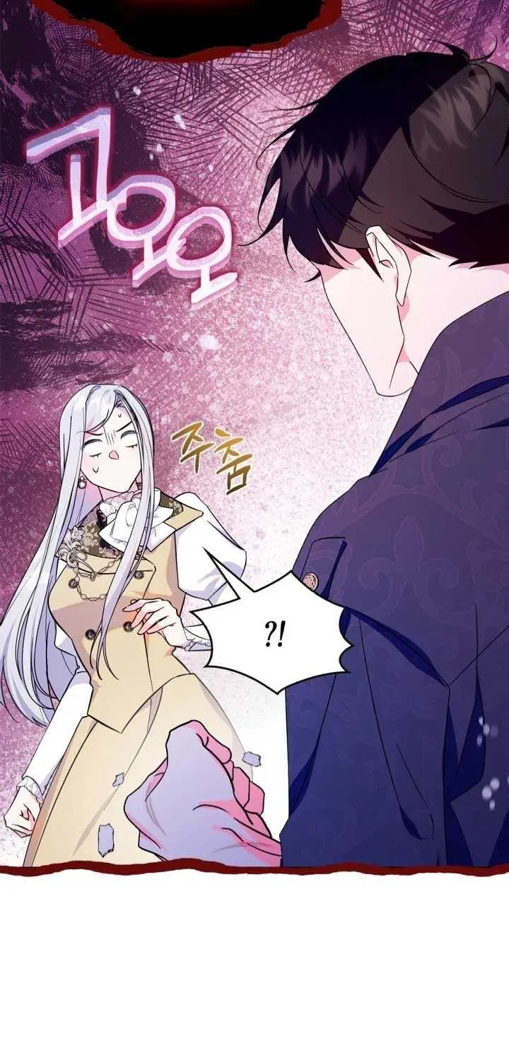 I Became the Tyrant’s Servant Chapter 42 page 49 - 