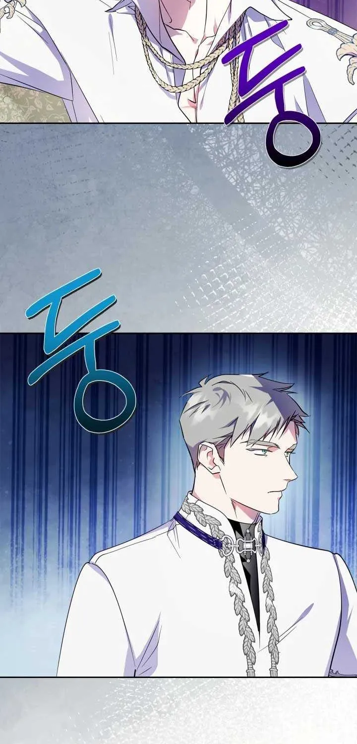 I Became the Tyrant’s Servant Chapter 44 page 23 - 